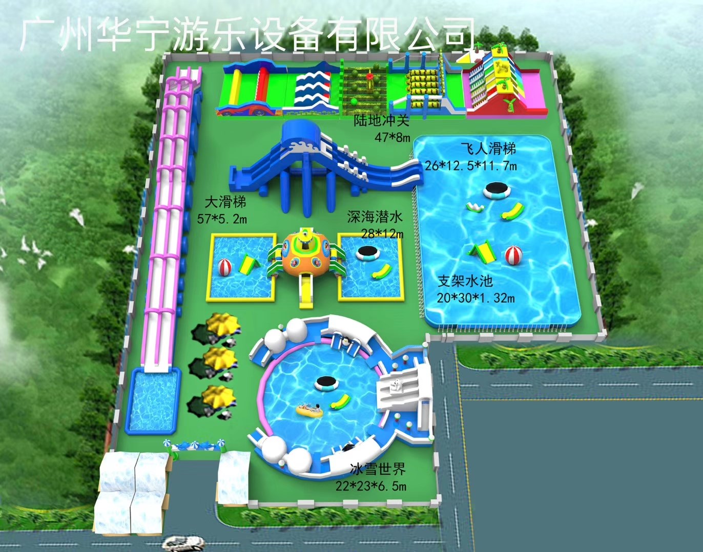 寿县中型水上乐园
